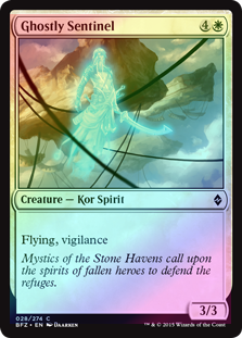 Ghostly Sentinel